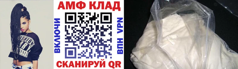 блэк спрут ССЫЛКА  сайты даркнета клад  Солнечногорск  АМФ Розовый  где купить наркоту 