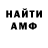 Метадон VHQ Mitya Aloha