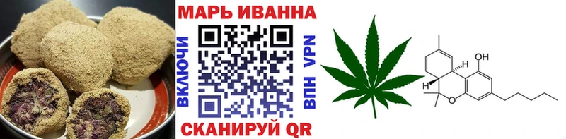Canna-Cookies конопля  Солнечногорск 