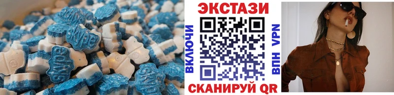 ЭКСТАЗИ таблы  купить  сайты  Солнечногорск 