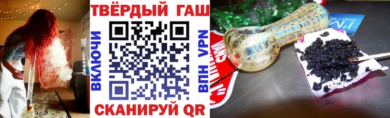 ГАШИШ VHQ  купить наркотик  Солнечногорск 