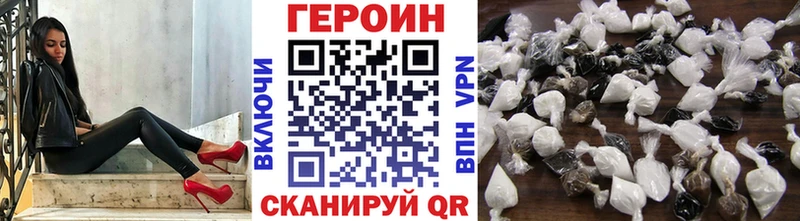 Героин афганец  blacksprut ССЫЛКА  Солнечногорск 