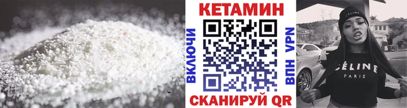 KRAKEN как войти  Солнечногорск  Кетамин VHQ 