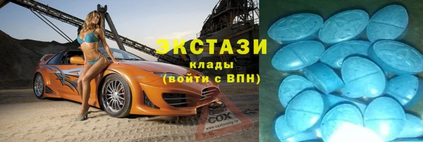 мефедрон мука Аркадак