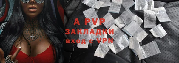 первитин Армянск