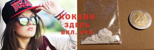 скорость Дмитров