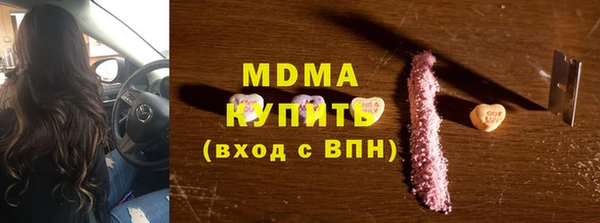 мефедрон мука Аркадак
