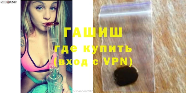 мефедрон мука Аркадак