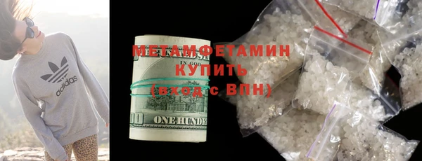 первитин Армянск