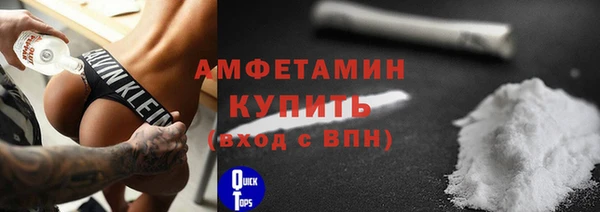 первитин Армянск