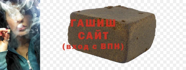 первитин Армянск
