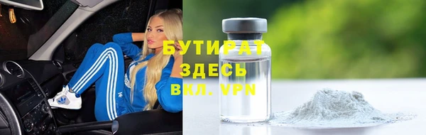 мефедрон мука Аркадак