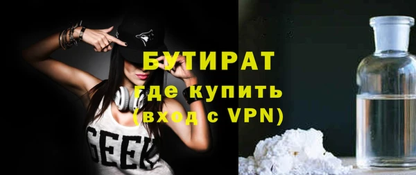 первитин Армянск