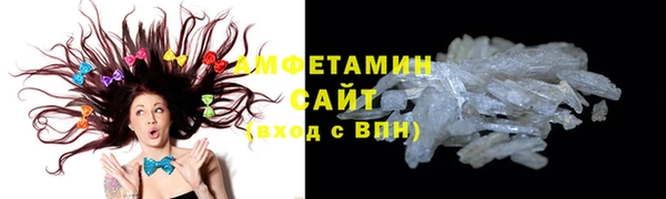 мефедрон мука Аркадак