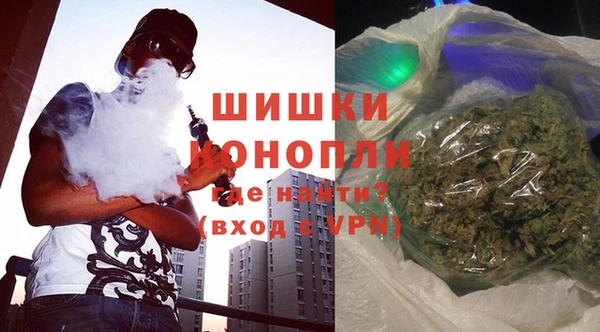 мефедрон мука Аркадак
