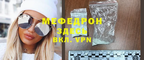 первитин Армянск