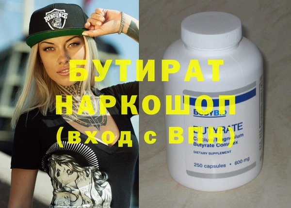мефедрон мука Аркадак