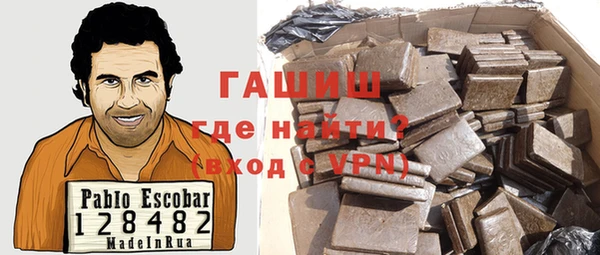 первитин Армянск