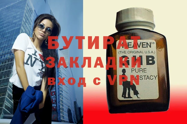первитин Армянск