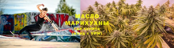 мефедрон мука Аркадак