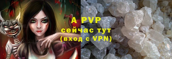 мефедрон мука Аркадак