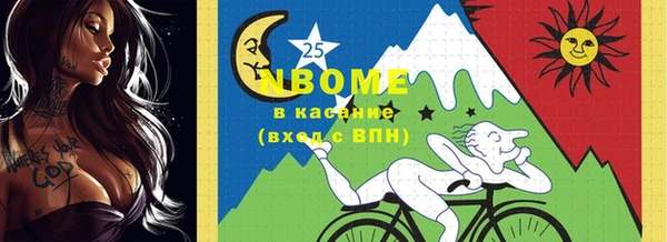 первитин Армянск