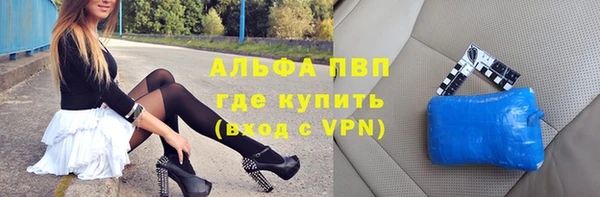 мефедрон мука Аркадак