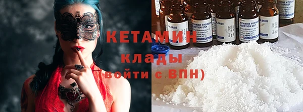 первитин Армянск