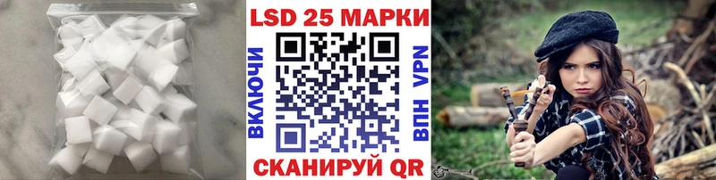 Лсд 25 экстази кислота  Солнечногорск 