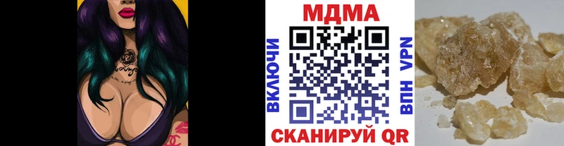хочу   Солнечногорск  МДМА VHQ 