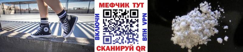 МЯУ-МЯУ мука  гидра ссылка  Солнечногорск 