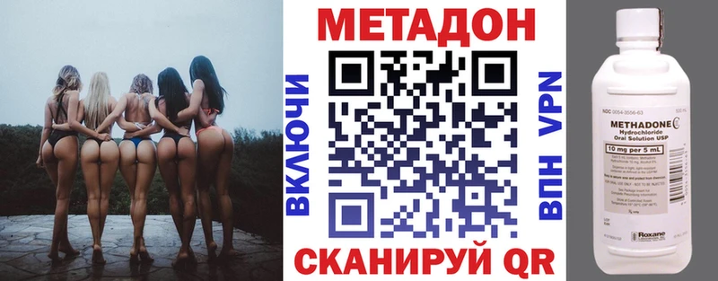 Метадон кристалл  нарко площадка официальный сайт  Солнечногорск 