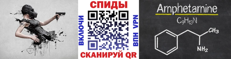 наркота  Солнечногорск  Метамфетамин Methamphetamine 