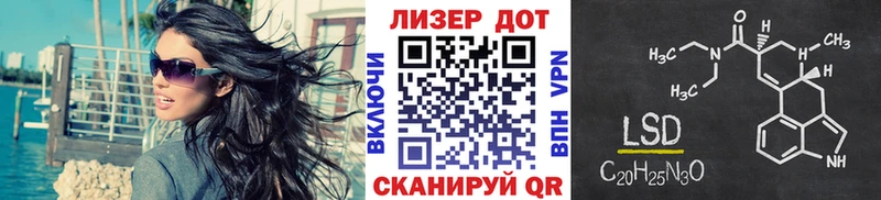 Марки 25I-NBOMe 1500мкг  закладки  Солнечногорск 