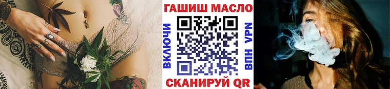 ТГК THC oil  закладки  Солнечногорск 