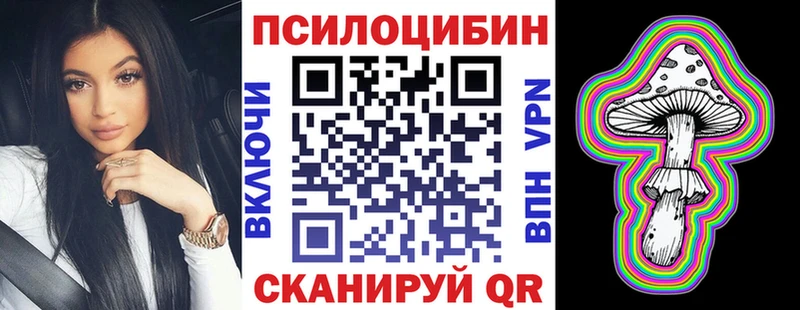Галлюциногенные грибы мухоморы OMG tor Солнечногорск